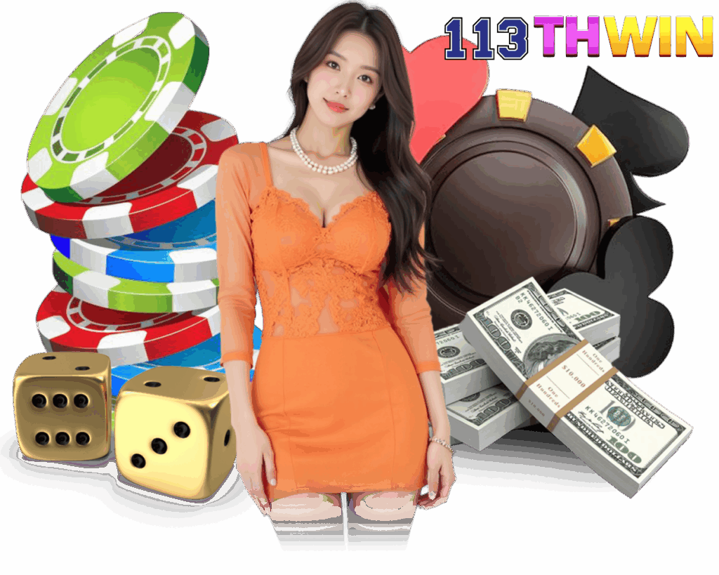 เล่นง่าย